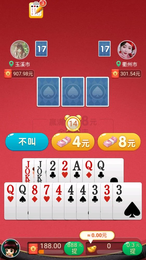 28圈h5消息推送服务，实时通知