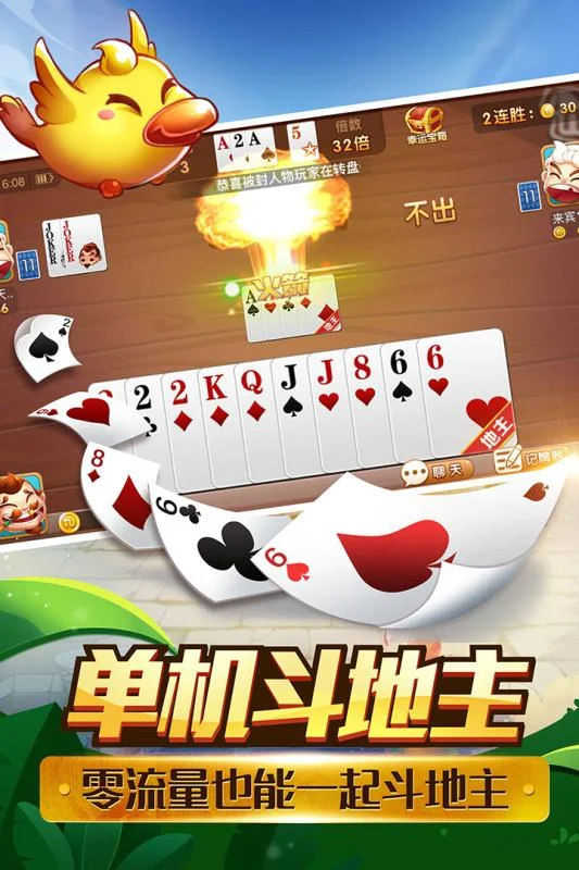 28圈h5多平台兼容，流畅体验