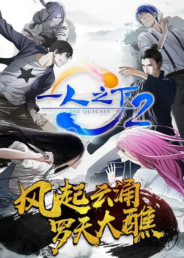 28圈h5VIP特权活动